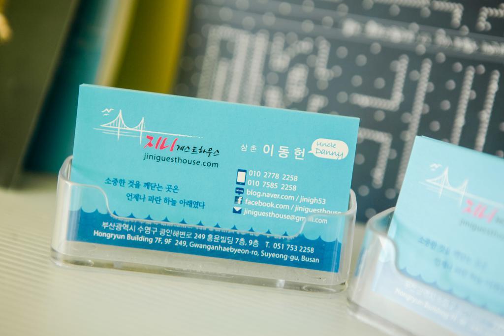 Jini Guesthouse Busan Buitenkant foto